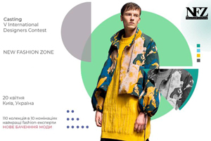 New Fashion Zone. V Міжнародний конкурс молодих дизайнерів