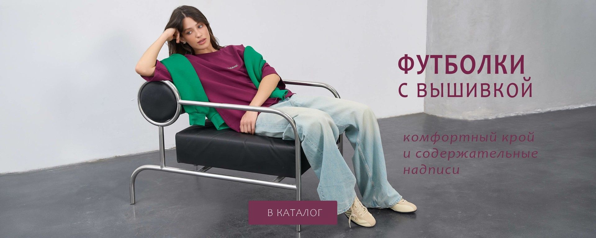 футболки вышитые