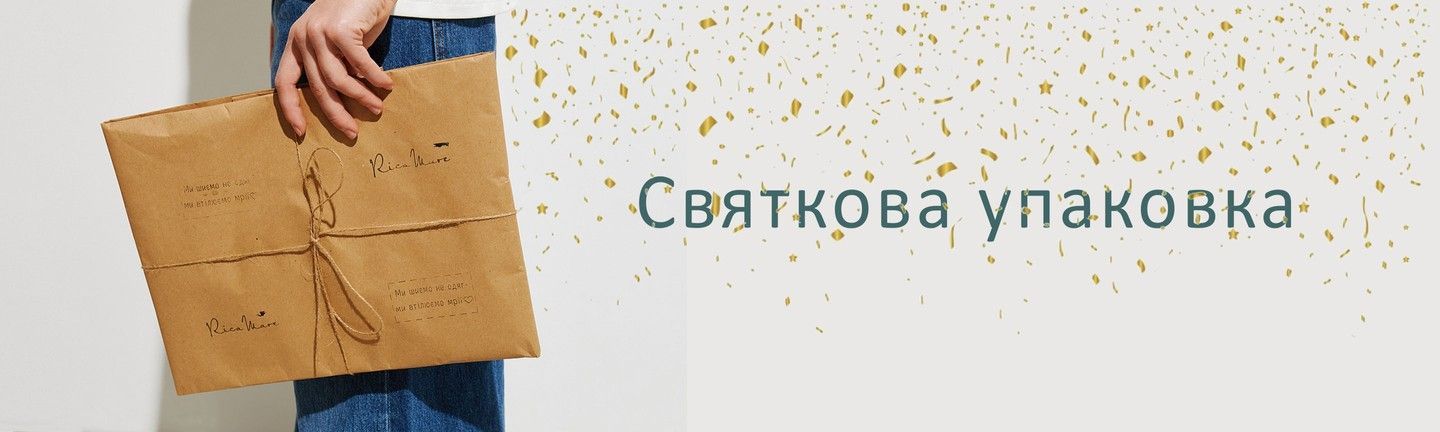 Упаковка