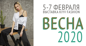 Kyiv Fashion февраль 2020