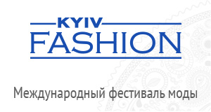 Kyiv Fashion 2016 Февраль
